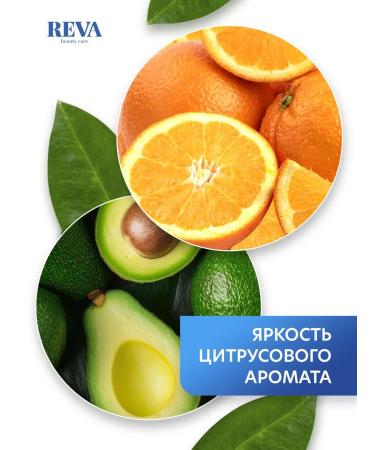 Reva Care Shower gel female "orange flower" 1000ml - Buy Online on GoSupps.com