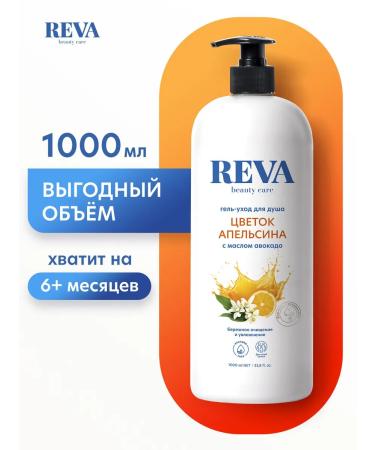 Reva Care Shower gel female "orange flower" 1000ml - Buy Online on GoSupps.com