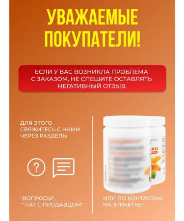Foxes from parasites - Buy Online on GoSupps.com