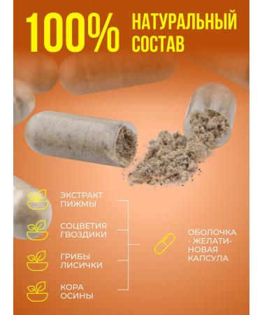 Foxes from parasites - Buy Online on GoSupps.com
