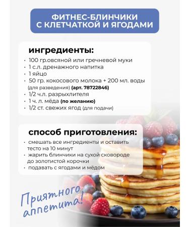 Yappi Food Drainage drink for weight loss from edema 150 g - Buy Online on GoSupps.com