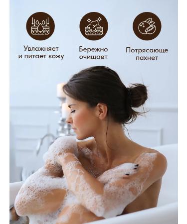 EDEN Cream-gel shower coconut pistachio 2 x 300 ml - Buy Online on GoSupps.com