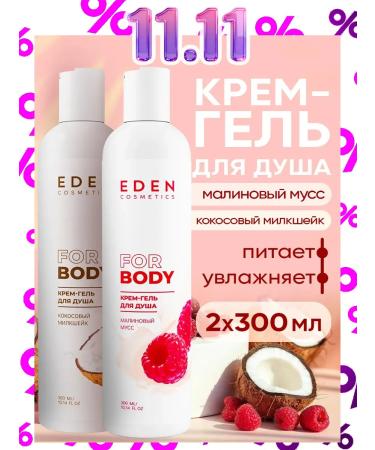 EDEN Cream-gel shower coconut raspberry mousse 2 x 300 ml