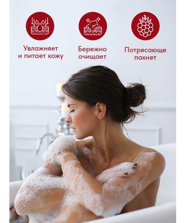 EDEN Cream-gel shower coconut raspberry mousse 2 x 300 ml - Buy Online on GoSupps.com