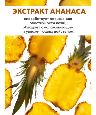 EDEN Cream-gel shower coconut pina Kolada 2 x 300 ml - Buy Online on GoSupps.com