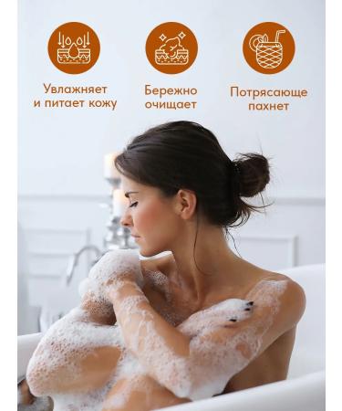 EDEN Cream-gel shower coconut pina Kolada 2 x 300 ml - Buy Online on GoSupps.com