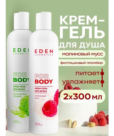 EDEN Cream-gel shower pistachio raspberry mousse 2 x 300 ml - Buy Online on GoSupps.com