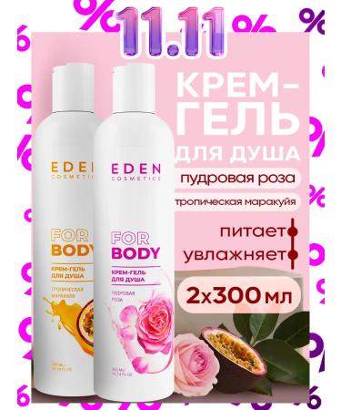 EDEN Cream-gel shower marakuya powder rose 2 x 300 ml