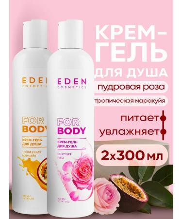 EDEN Cream-gel shower marakuya powder rose 2 x 300 ml - Buy Online on GoSupps.com