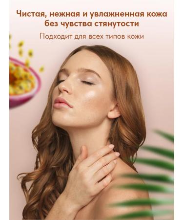 EDEN Cream-gel shower marakuya powder rose 2 x 300 ml - Buy Online on GoSupps.com