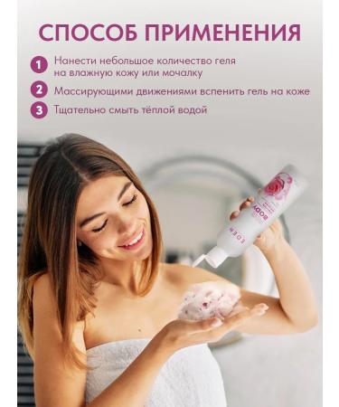 EDEN Cream-gel shower marakuya powder rose 2 x 300 ml - Buy Online on GoSupps.com