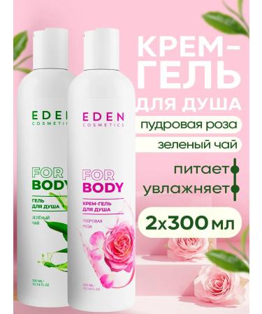 EDEN Cream-gel shower powder rose green tea 2 x 300 ml - Buy Online on GoSupps.com