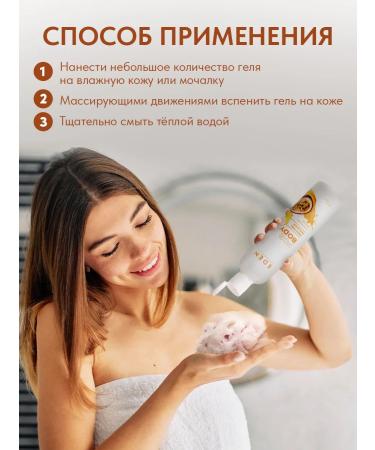 EDEN Cream-Gel Sweat Soul Female 4 pcs x 300 ml - Buy Online on GoSupps.com