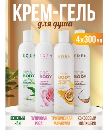 EDEN Cream-Gel Sweat Soul Female 4 pcs x 300 ml - Buy Online on GoSupps.com