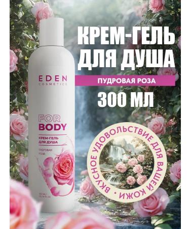 EDEN Cream-Gel Sweat Soul Female 4 pcs x 300 ml - Buy Online on GoSupps.com