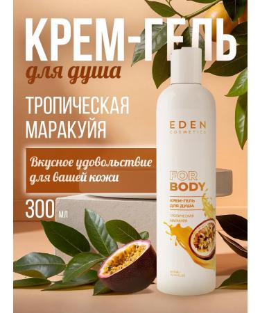 EDEN Cream-Gel Sweat Soul Female 4 pcs x 300 ml - Buy Online on GoSupps.com