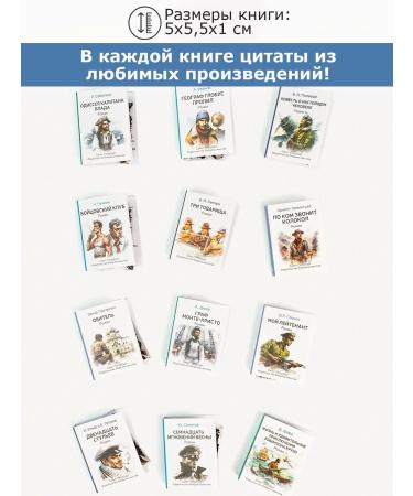 Bookshelf Tea leaf gift set "About men" - Buy Online on GoSupps.com