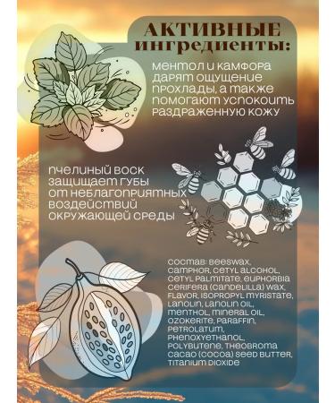 Blistex Healing lip balm 4.25 grams - Buy Online on GoSupps.com