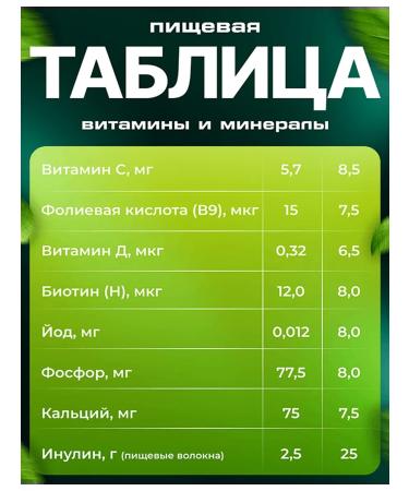 Newa Nutrition Vegetable protein "Vegetal Protein" carrot-apple - Buy Online on GoSupps.com