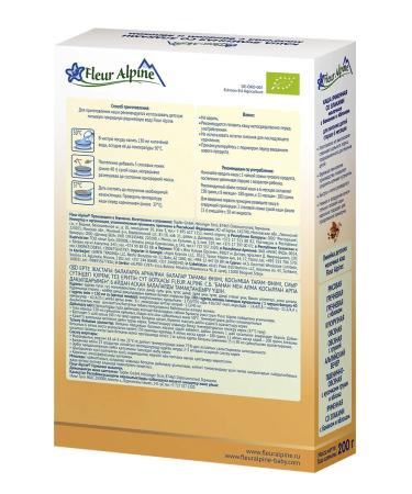 Fleur Alpine Porridge supposedly. Barley with cereals banana and yab 6+months 200*2 - Buy Online on GoSupps.com