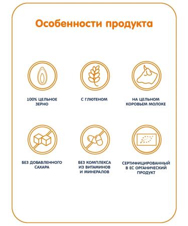 Fleur Alpine Porridge supposedly. Barley with cereals banana and yab 6+months 200*2 - Buy Online on GoSupps.com