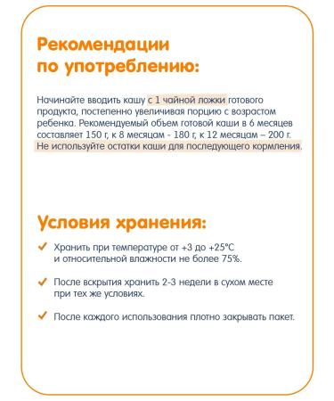 Fleur Alpine Porridge supposedly. Barley with cereals banana and yab 6+months 200*2 - Buy Online on GoSupps.com