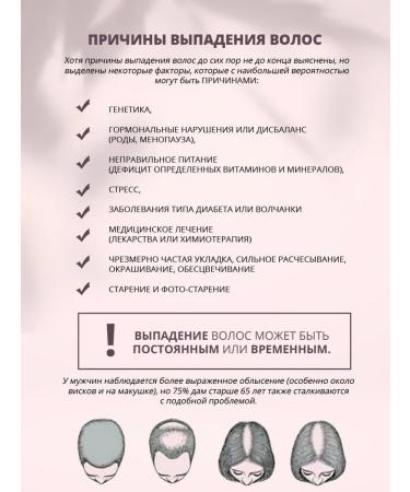 MY BEAUTY SECRETS Serum from falling out and for hair growth with Capixyl - Buy Online on GoSupps.com