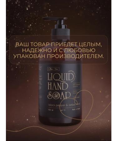 Clean Year Hand liquid soap perfumed 500 ml black pepper - Buy Online on GoSupps.com