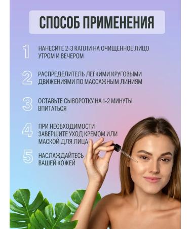 Charm Cleo cosmetic Makeup remedy and moisturizing serum - Buy Online on GoSupps.com