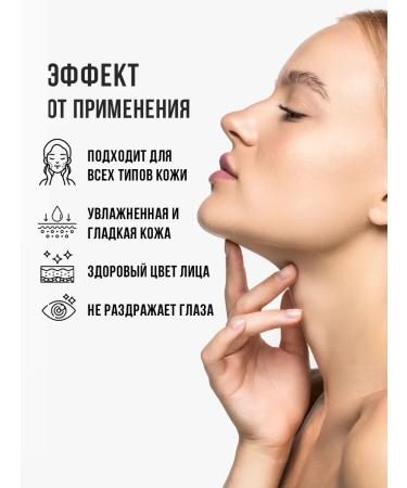 Charm Cleo cosmetic Makeup remedy and moisturizing serum - Buy Online on GoSupps.com