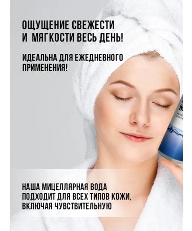 CharmCleoCosmetics Set for cleansing the skin of the face and removing makeup - Buy Online on GoSupps.com