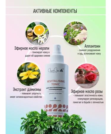 CharmCleoCosmetics Set for cleansing the skin of the face and removing makeup - Buy Online on GoSupps.com