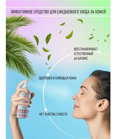 CharmCleoCosmetics Set for cleansing the skin of the face and removing makeup - Buy Online on GoSupps.com