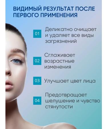 Charm Cleo Cosm Foam-moss for cleansing and seborrial serum - Buy Online on GoSupps.com