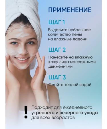 Charm Cleo Cosm Foam-moss for cleansing and seborrial serum - Buy Online on GoSupps.com