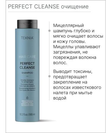 Lakme Micellar shampoo for deep hair cleansing 300 ml - Buy Online on GoSupps.com