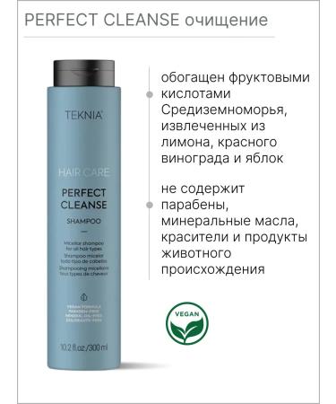 Lakme Micellar shampoo for deep hair cleansing 300 ml - Buy Online on GoSupps.com