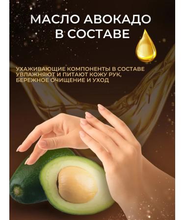 Clean Year Hand -free hand soap perfumed 500 ml of cherry - Buy Online on GoSupps.com