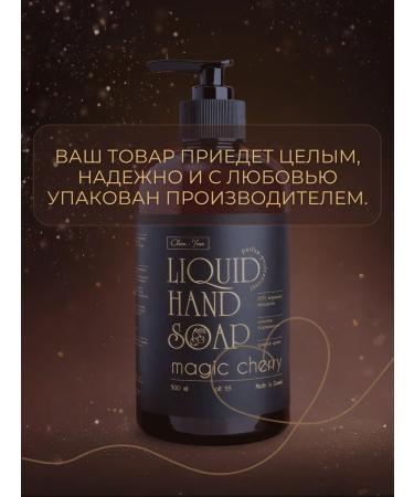 Clean Year Hand -free hand soap perfumed 500 ml of cherry - Buy Online on GoSupps.com