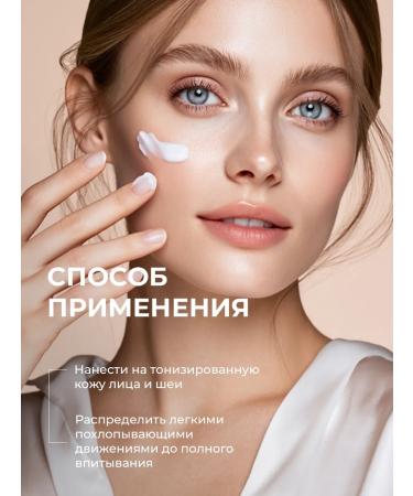 Centellian24 Facial anti -aging cream with peptides - Buy Online on GoSupps.com