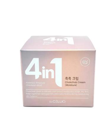 Moisturizing facial face 4V1 Korea - Buy Online on GoSupps.com