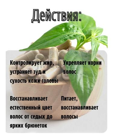 JMLUX Hard shampoo from hair loss Chinese soap - Buy Online on GoSupps.com