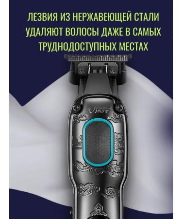 Trimmer for BGR V-254 beard - Buy Online on GoSupps.com