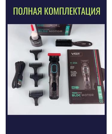 Trimmer for BGR V-254 beard - Buy Online on GoSupps.com