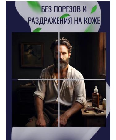 Trimmer for BGR V-254 beard - Buy Online on GoSupps.com