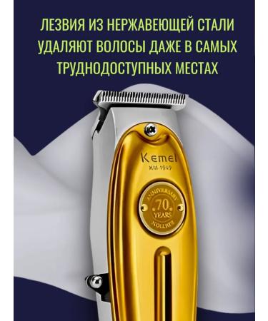 Trimmer for hair cutting KM-1949 - Buy Online on GoSupps.com