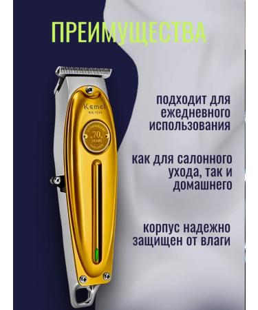 Trimmer for hair cutting KM-1949 - Buy Online on GoSupps.com