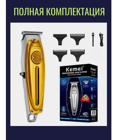 Trimmer for hair cutting KM-1949 - Buy Online on GoSupps.com