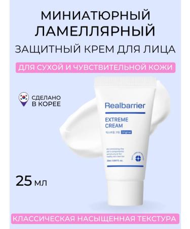 Real Barrier Moisturizing face cream miniature