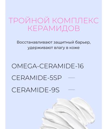 Real Barrier Moisturizing face cream miniature - Buy Online on GoSupps.com